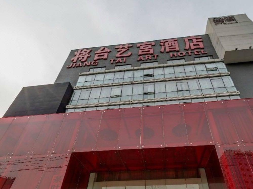 Beijing Jiang Tai Hotel Екстер'єр фото