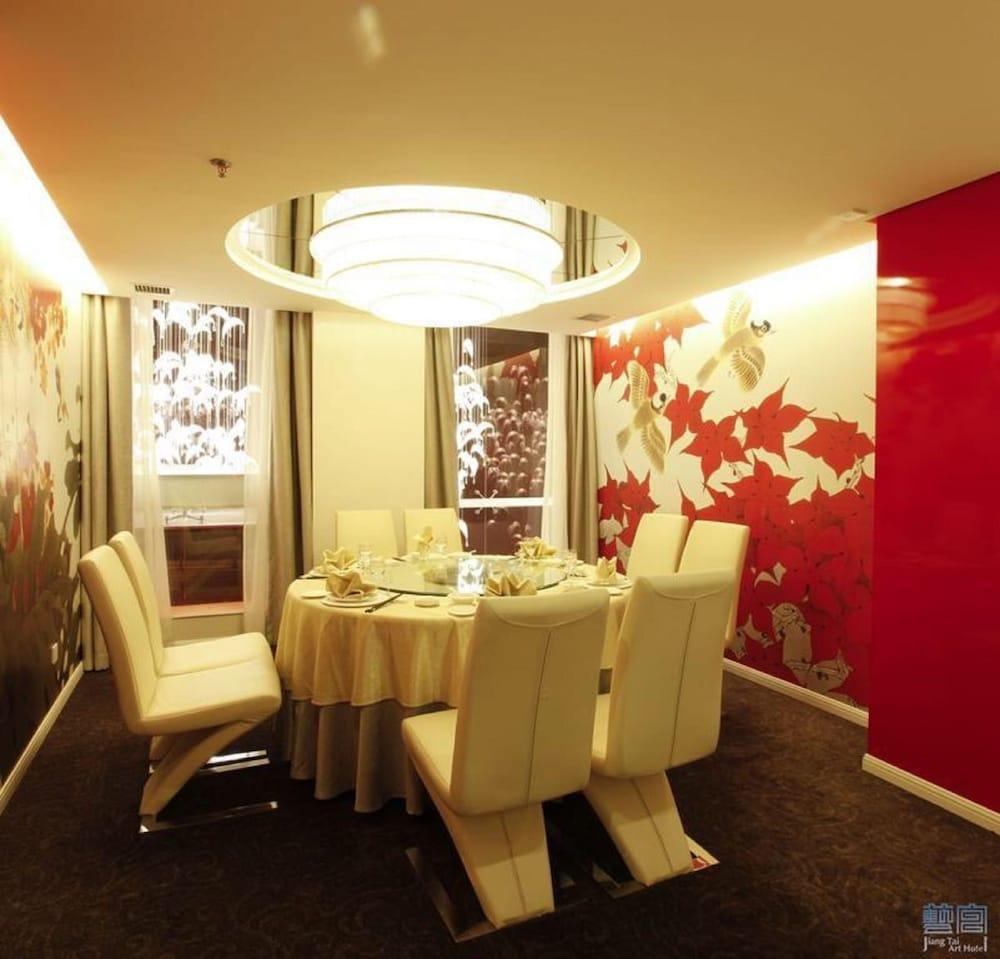Beijing Jiang Tai Hotel Екстер'єр фото