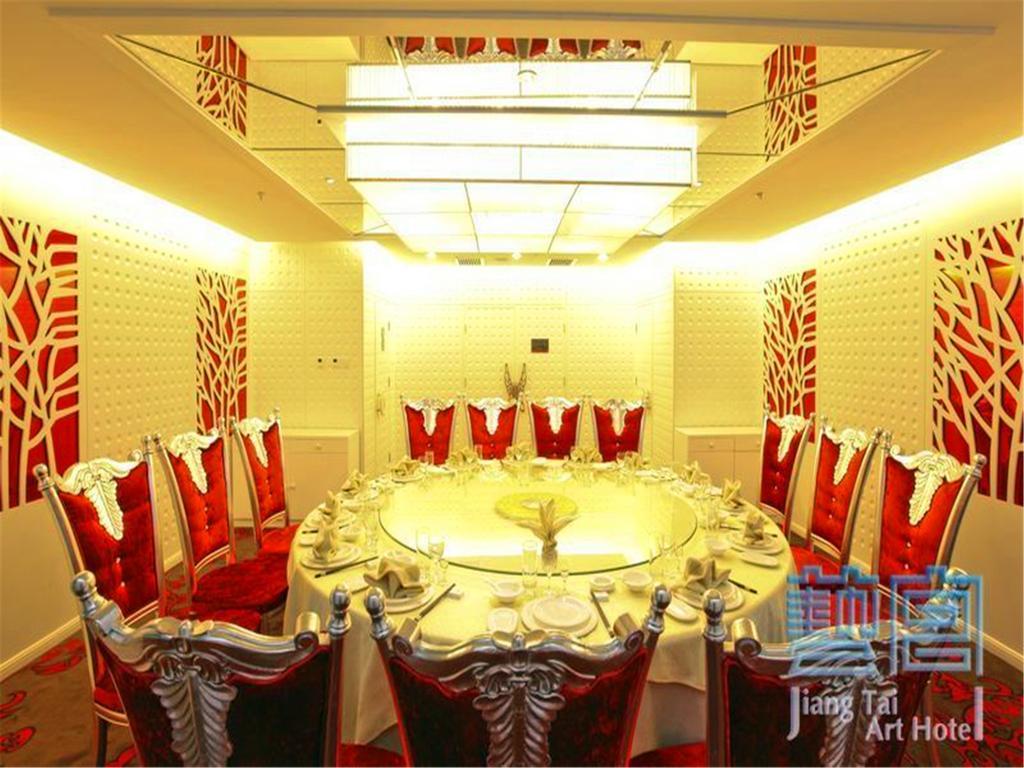 Beijing Jiang Tai Hotel Екстер'єр фото