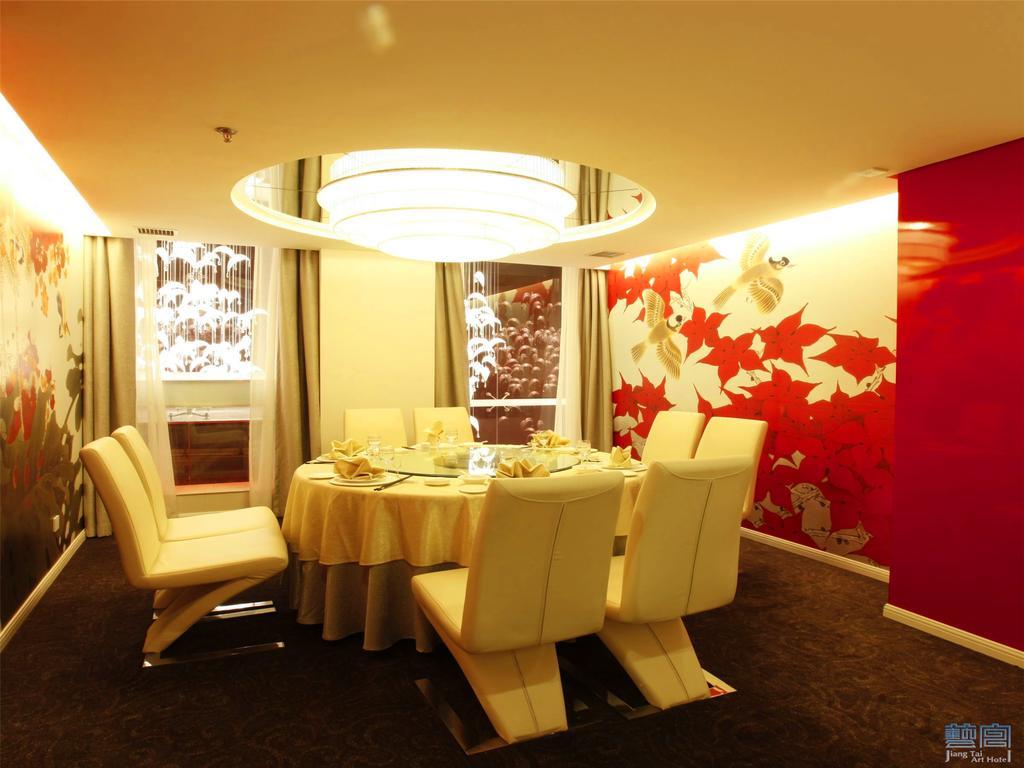 Beijing Jiang Tai Hotel Екстер'єр фото
