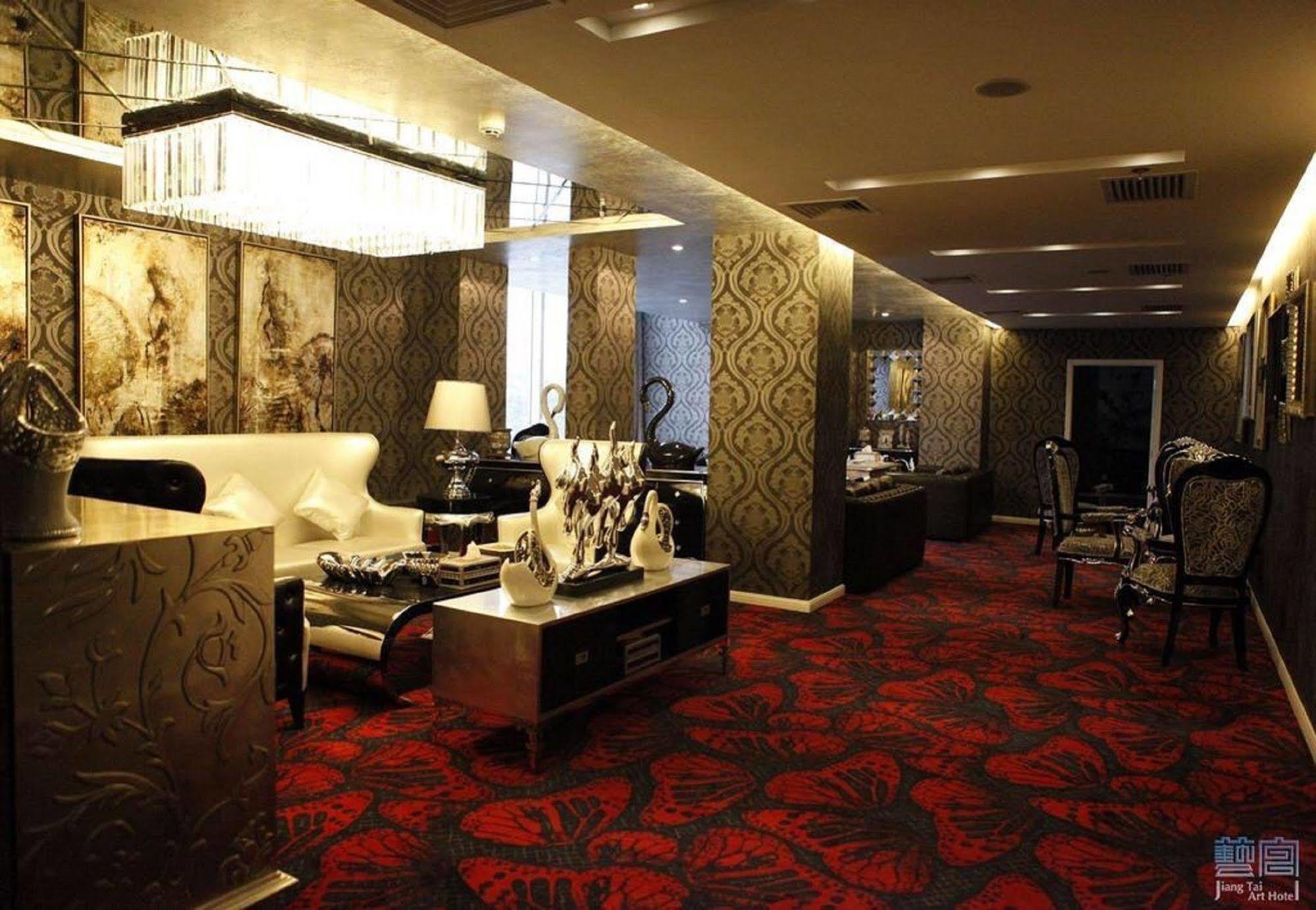 Beijing Jiang Tai Hotel Екстер'єр фото